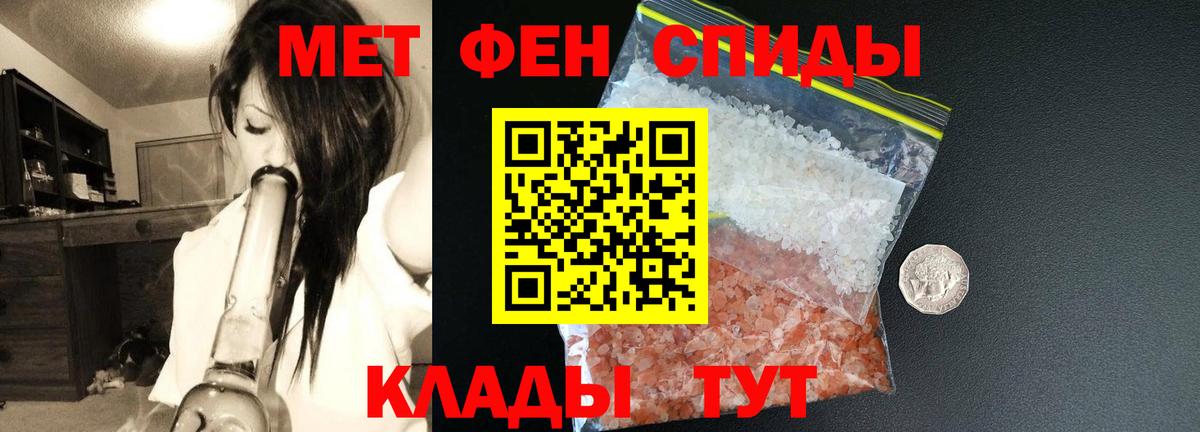 АМФЕТАМИН 97% Павловский Посад