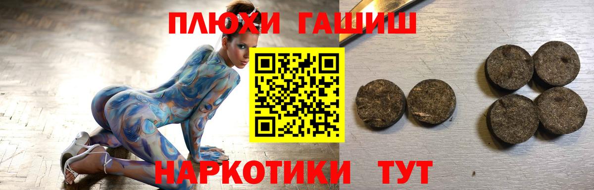 Гашиш ice o lator  Гашиш Изолятор  Вход с VPN  Павловский Посад 