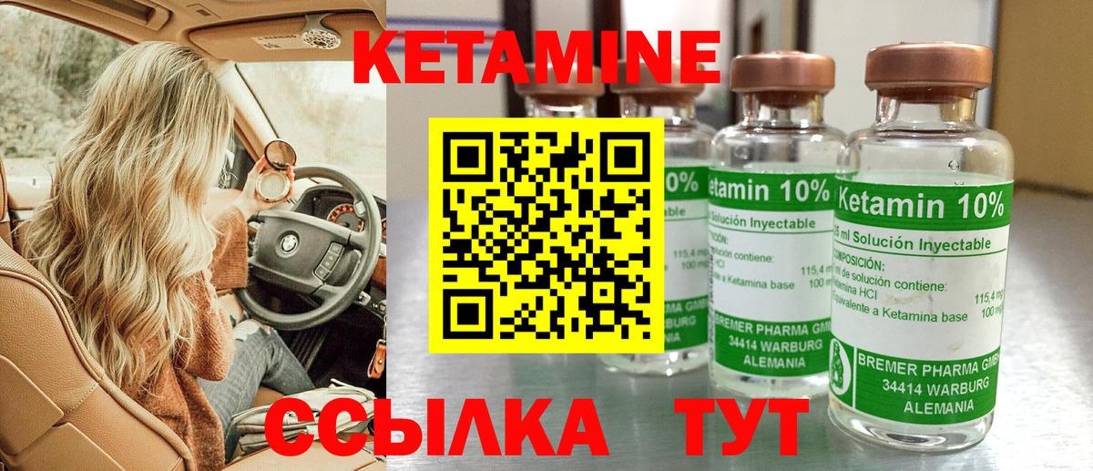 Меф МЯУ МЯУ   Гашиш  Метамфетамин  Лсд 25  Бошки Шишки  Павловский Посад  Экстази  Вход с VPN 