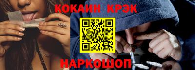 твердый Ставрополь