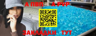 меф VHQ Старая Купавна
