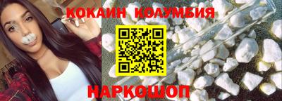 меф VHQ Старая Купавна