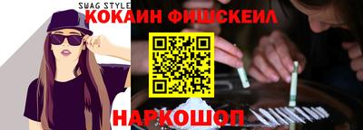 меф VHQ Старая Купавна
