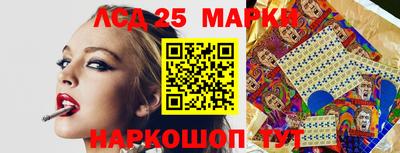твердый Ставрополь
