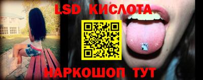 твердый Ставрополь