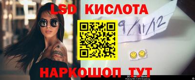 меф VHQ Старая Купавна