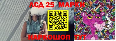 меф VHQ Старая Купавна