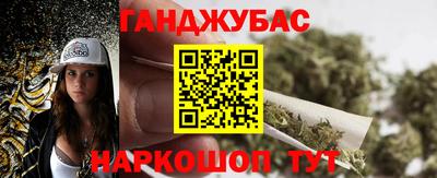 меф VHQ Старая Купавна