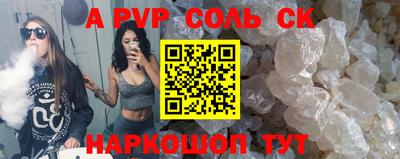 меф VHQ Старая Купавна