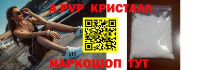 твердый Ставрополь