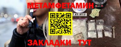 меф VHQ Старая Купавна
