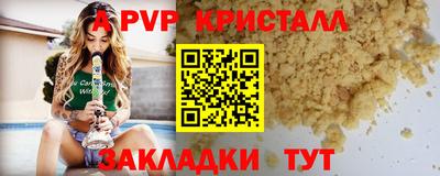твердый Ставрополь