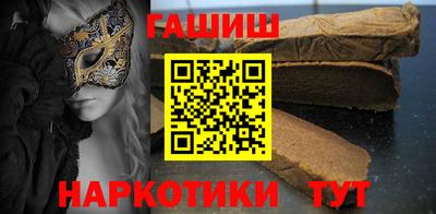 меф VHQ Старая Купавна