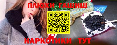 меф VHQ Старая Купавна