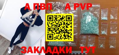 меф VHQ Старая Купавна