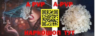 твердый Ставрополь