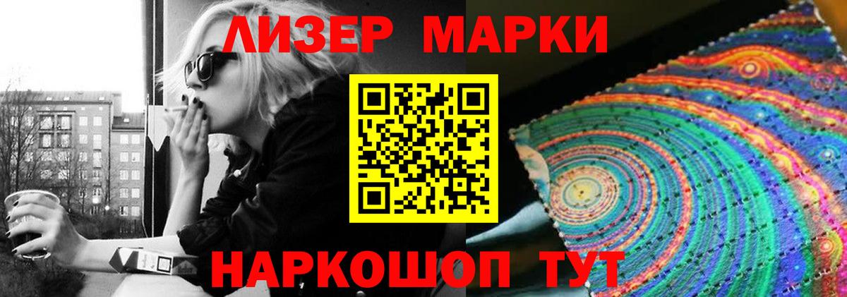 LSD-25 экстази ecstasy  LSD-25 экстази ecstasy  Вход с VPN  Павловский Посад 