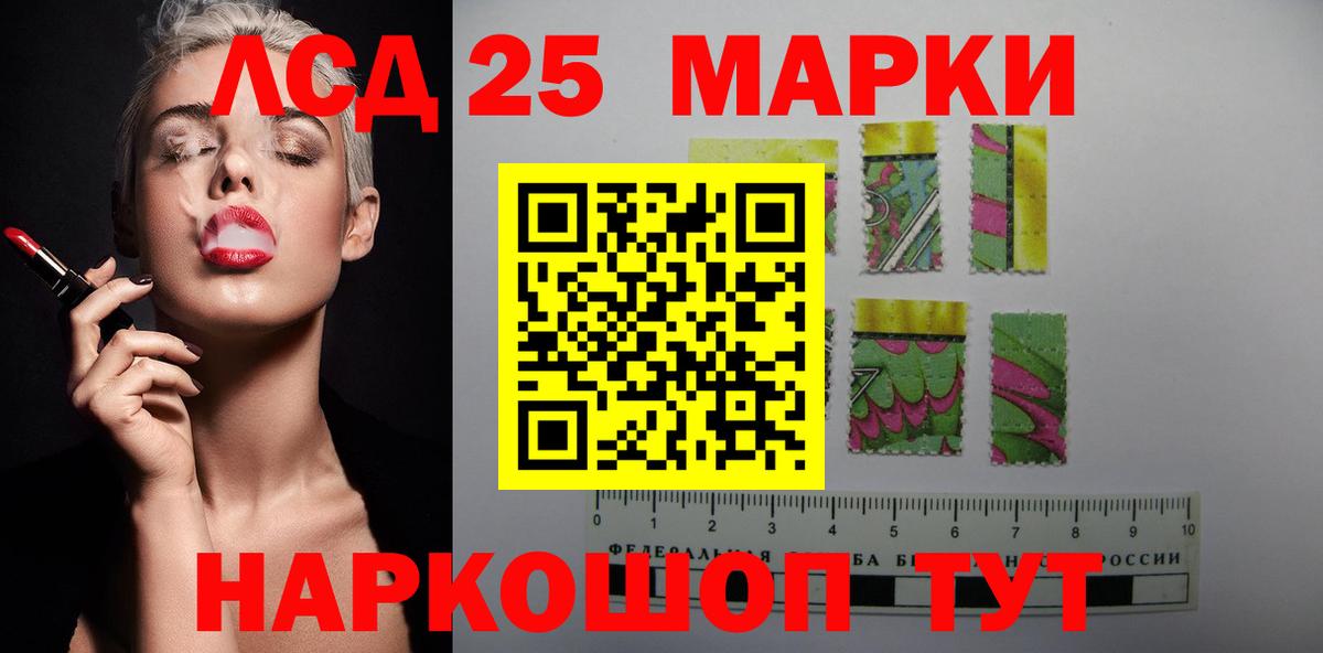 Лсд 25 экстази ecstasy Павловский Посад