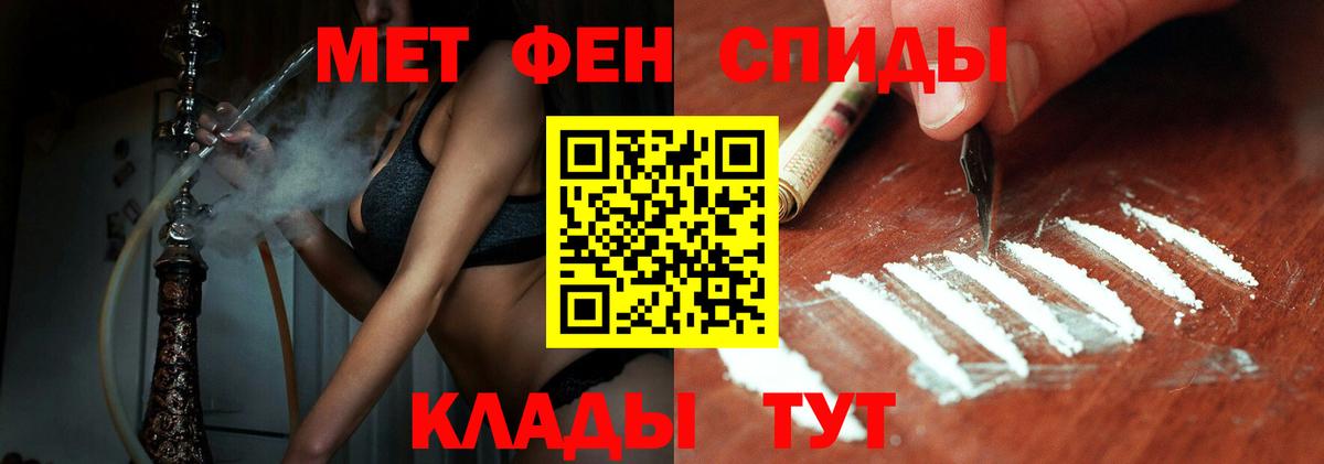 Павловский Посад  Первитин Декстрометамфетамин 99.9%  Вход с VPN  Первитин Декстрометамфетамин 99.9% 