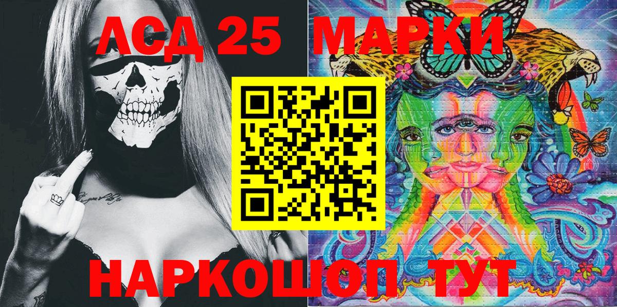 Марки N-bome 1500мкг  Вход с VPN  Марки NBOMe  Павловский Посад 