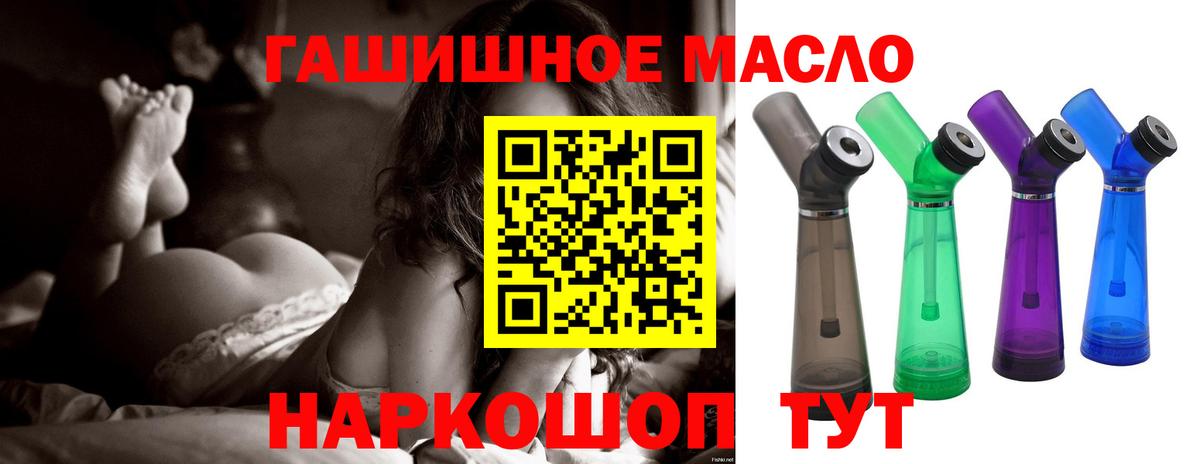 Дистиллят ТГК вейп Павловский Посад