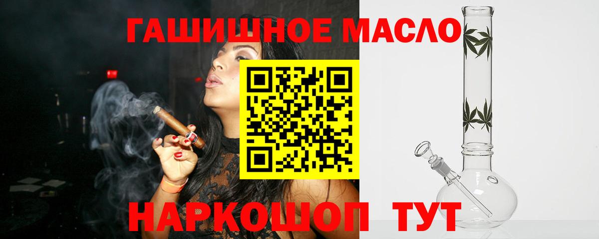 где продают наркотики  Дистиллят ТГК концентрат  Вход с VPN  Дистиллят ТГК концентрат  Павловский Посад 