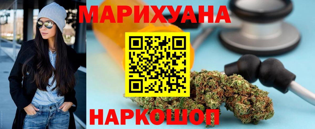 Бошки Шишки семена Павловский Посад